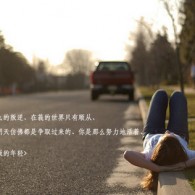 ordinary world